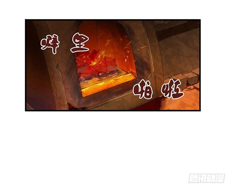《魂兵之戈（最新版）》第3话 神级装备？ 第20页
