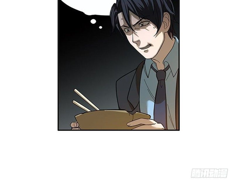 《魂兵之戈（最新版）》第3话 神级装备？ 第27页
