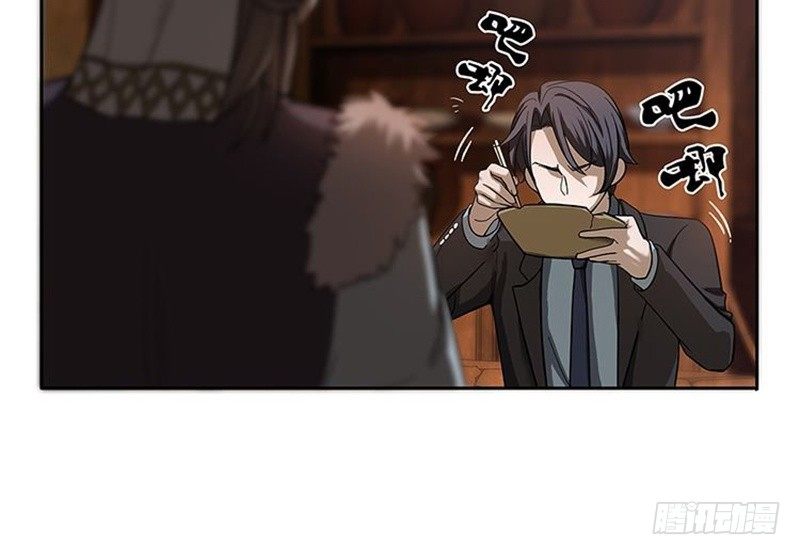 《魂兵之戈（最新版）》第3话 神级装备？ 第29页