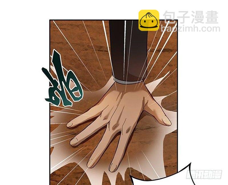 《魂兵之戈（最新版）》第3话 神级装备？ 第33页
