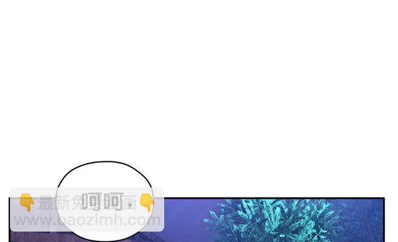 《魂兵之戈（最新版）》第3话 神级装备？ 第49页