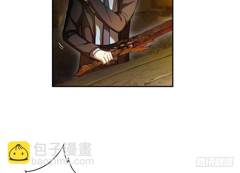 《魂兵之戈（最新版）》第3话 神级装备？ 第7页