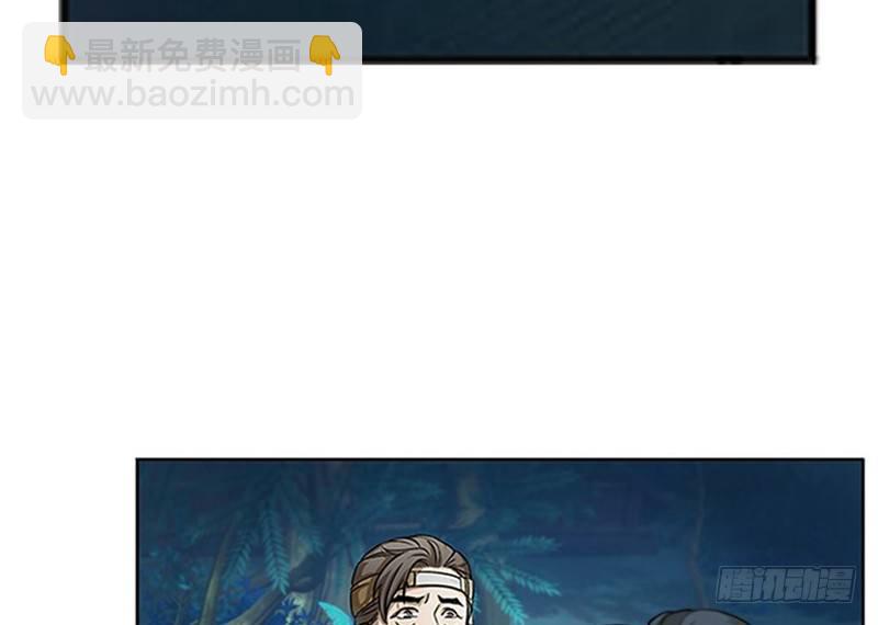 《魂兵之戈（最新版）》第6话 一定要回去 第11页