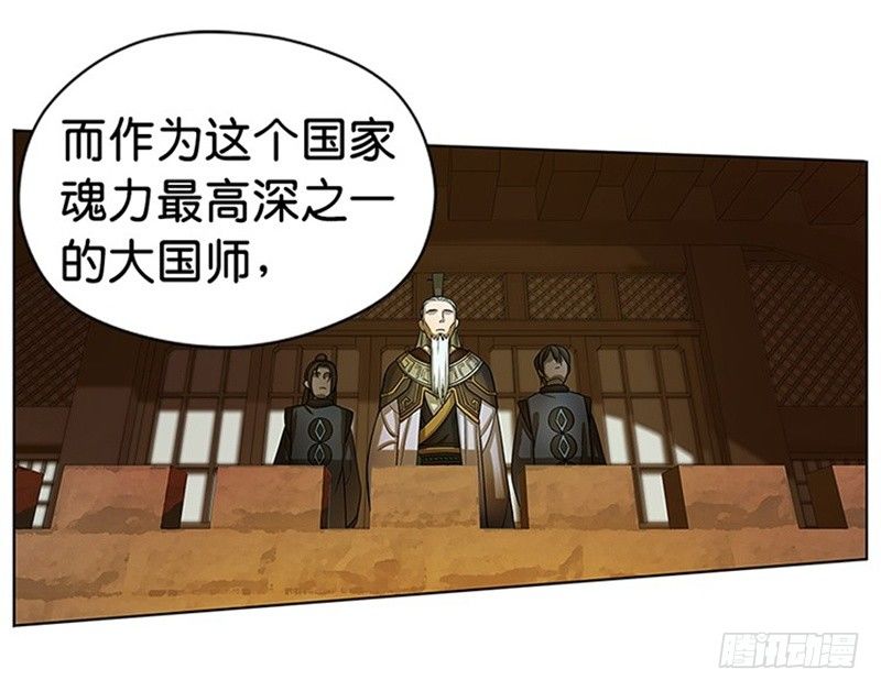 《魂兵之戈（最新版）》第6话 一定要回去 第19页