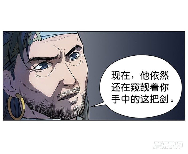 《魂兵之戈（最新版）》第6话 一定要回去 第24页