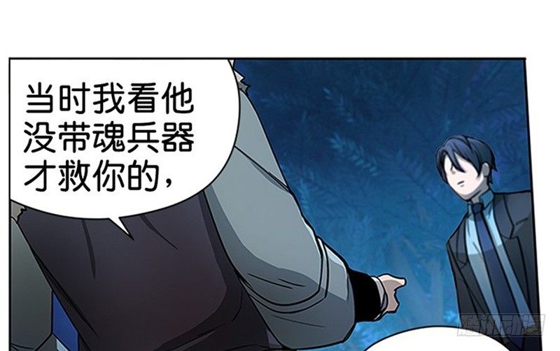 《魂兵之戈（最新版）》第6话 一定要回去 第25页