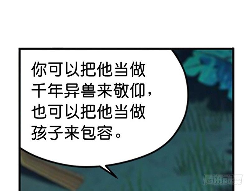《魂兵之戈（最新版）》第6话 一定要回去 第32页