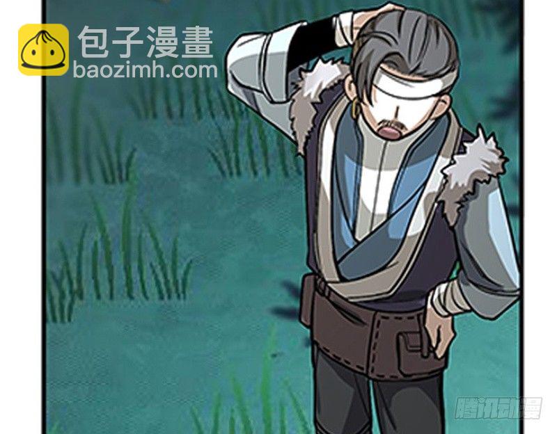 《魂兵之戈（最新版）》第6话 一定要回去 第33页