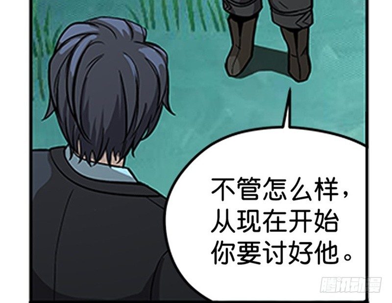 《魂兵之戈（最新版）》第6话 一定要回去 第34页