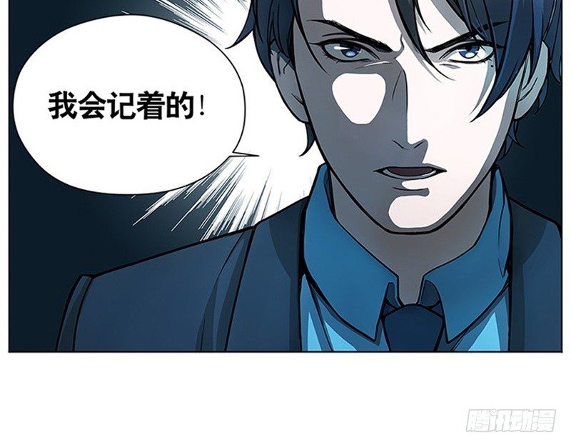 《魂兵之戈（最新版）》第6话 一定要回去 第44页