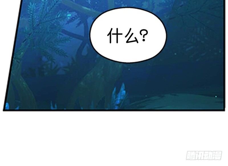 《魂兵之戈（最新版）》第6话 一定要回去 第50页