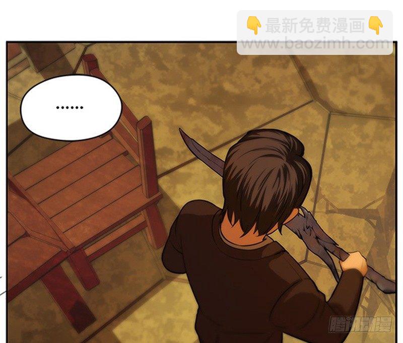 《魂兵之戈（最新版）》第4话 神兽？熊孩子？ 第14页