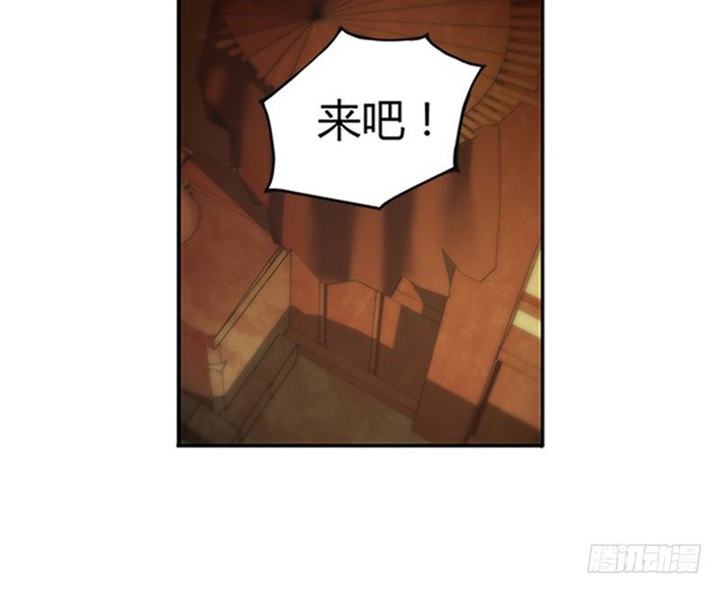 《魂兵之戈（最新版）》第4话 神兽？熊孩子？ 第16页