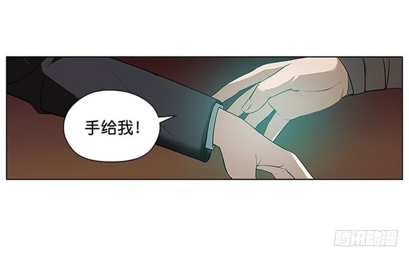 《魂兵之戈（最新版）》第4话 神兽？熊孩子？ 第17页