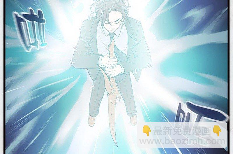 《魂兵之戈（最新版）》第4话 神兽？熊孩子？ 第27页