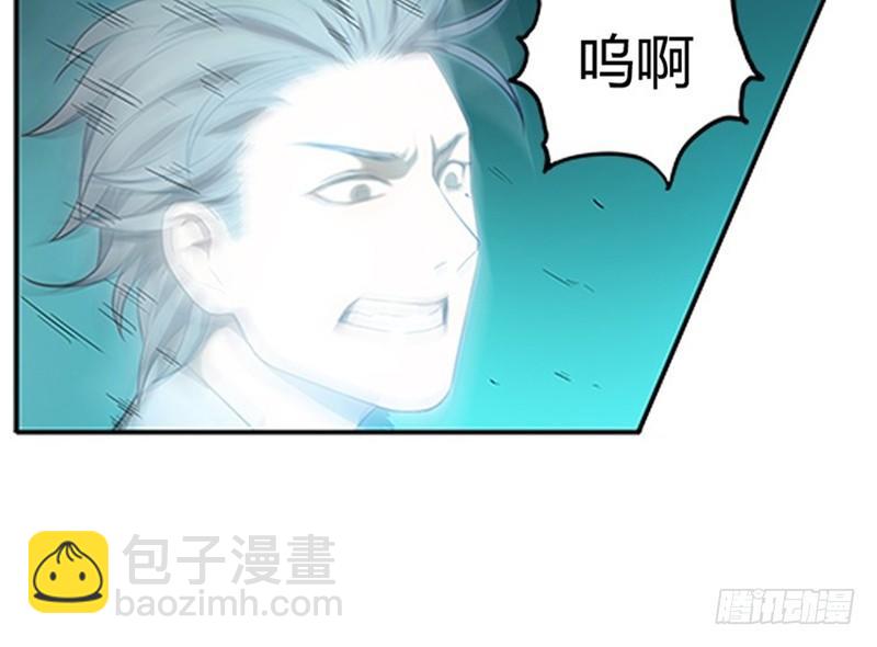 《魂兵之戈（最新版）》第4话 神兽？熊孩子？ 第29页