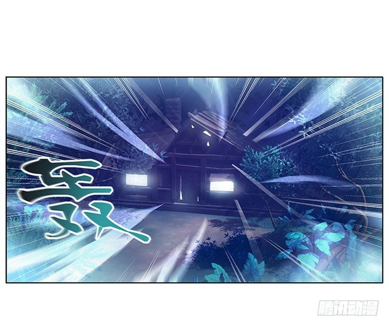 《魂兵之戈（最新版）》第4话 神兽？熊孩子？ 第32页