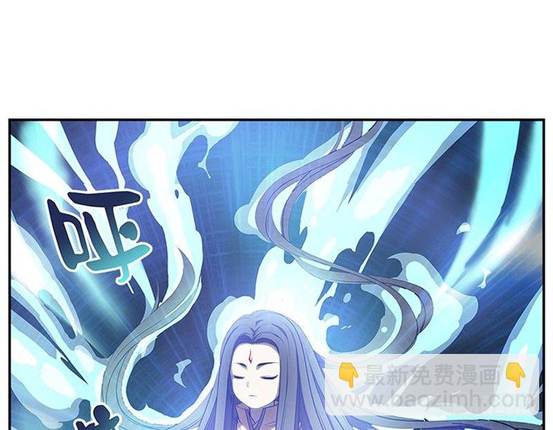《魂兵之戈（最新版）》第4话 神兽？熊孩子？ 第33页