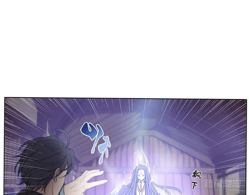 《魂兵之戈（最新版）》第4话 神兽？熊孩子？ 第35页