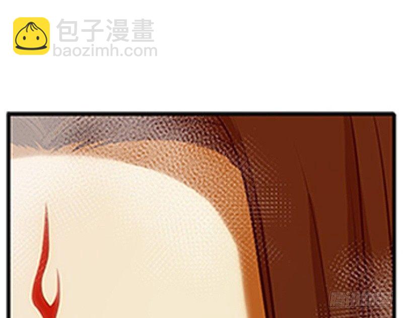 《魂兵之戈（最新版）》第4话 神兽？熊孩子？ 第42页