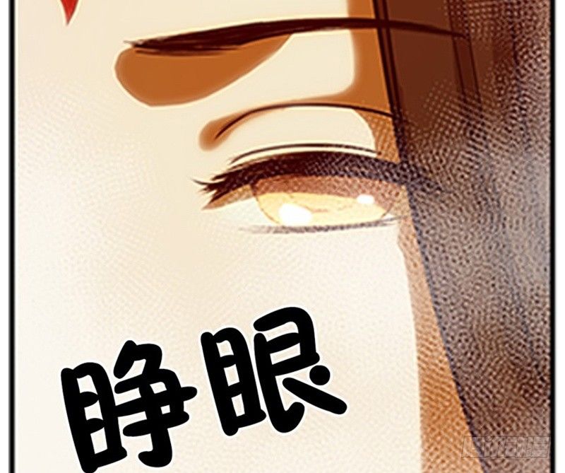 《魂兵之戈（最新版）》第4话 神兽？熊孩子？ 第43页
