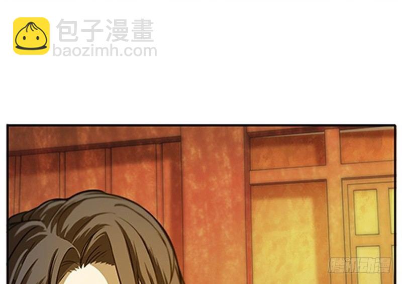 《魂兵之戈（最新版）》第4话 神兽？熊孩子？ 第6页