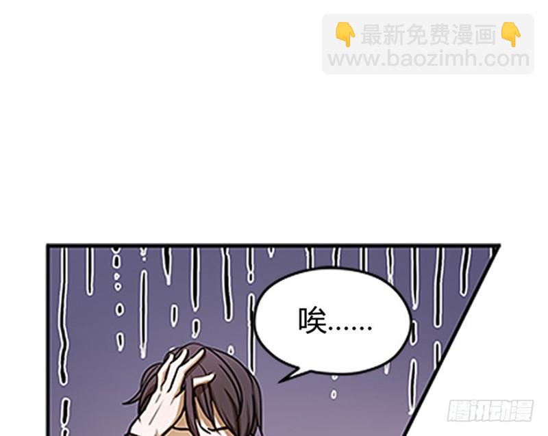 《魂兵之戈（最新版）》第5话 孩子不听话怎么办？ 第10页