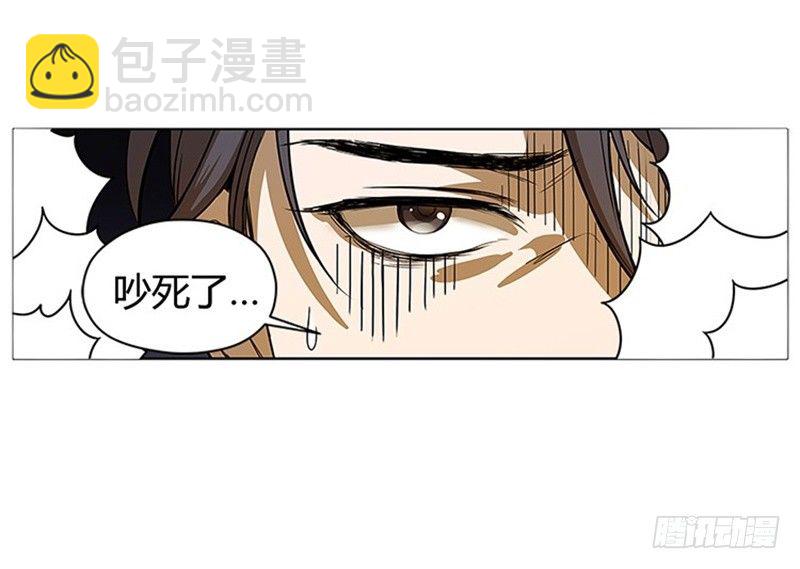 《魂兵之戈（最新版）》第5话 孩子不听话怎么办？ 第14页