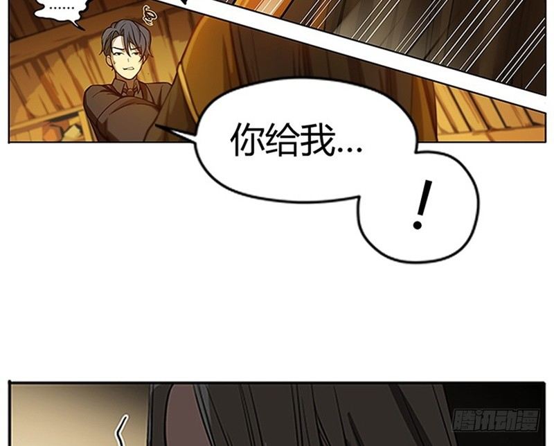 《魂兵之戈（最新版）》第5话 孩子不听话怎么办？ 第16页