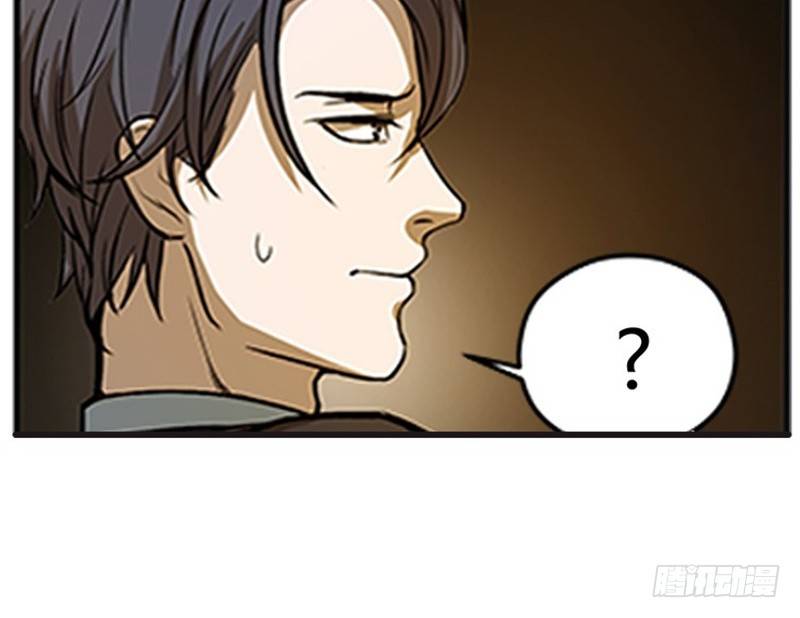 《魂兵之戈（最新版）》第5话 孩子不听话怎么办？ 第18页