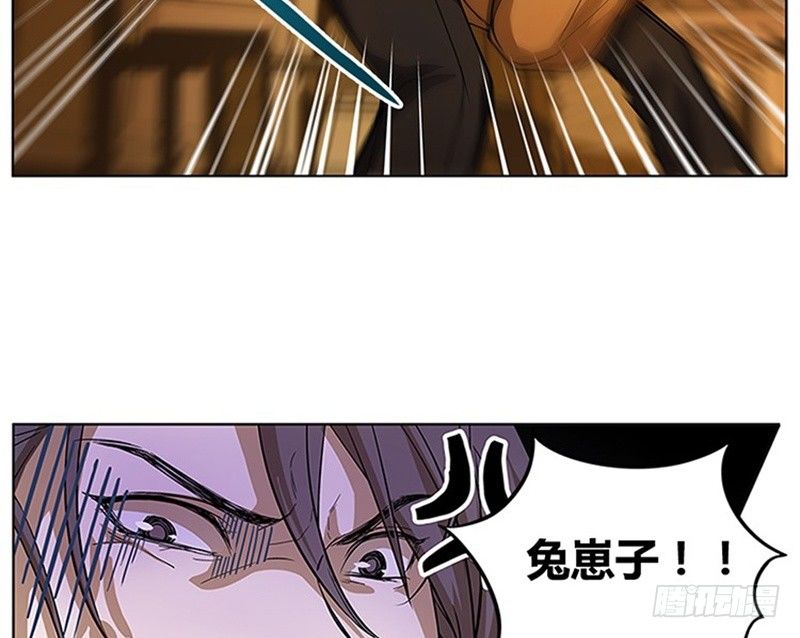 《魂兵之戈（最新版）》第5话 孩子不听话怎么办？ 第21页