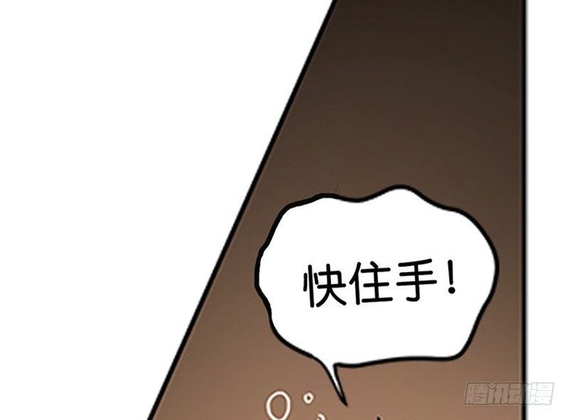 《魂兵之戈（最新版）》第5话 孩子不听话怎么办？ 第23页