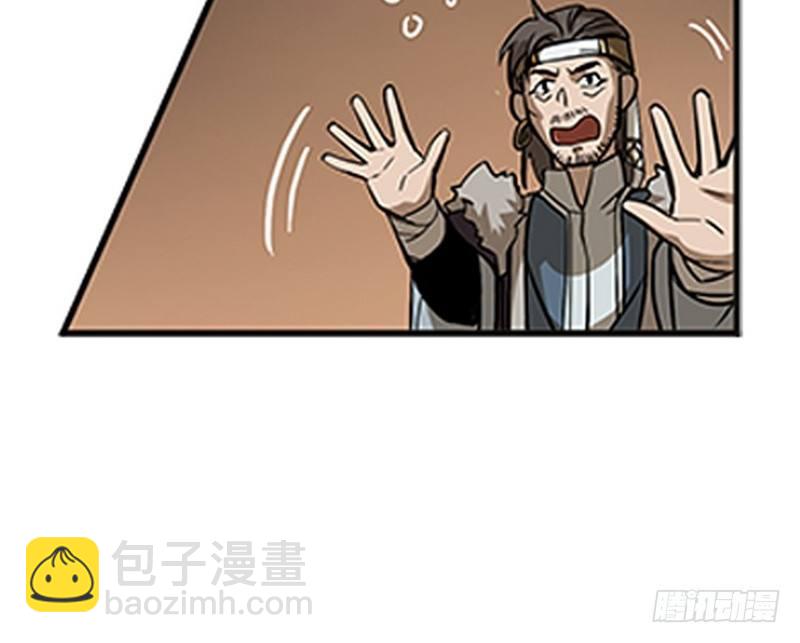 《魂兵之戈（最新版）》第5话 孩子不听话怎么办？ 第24页