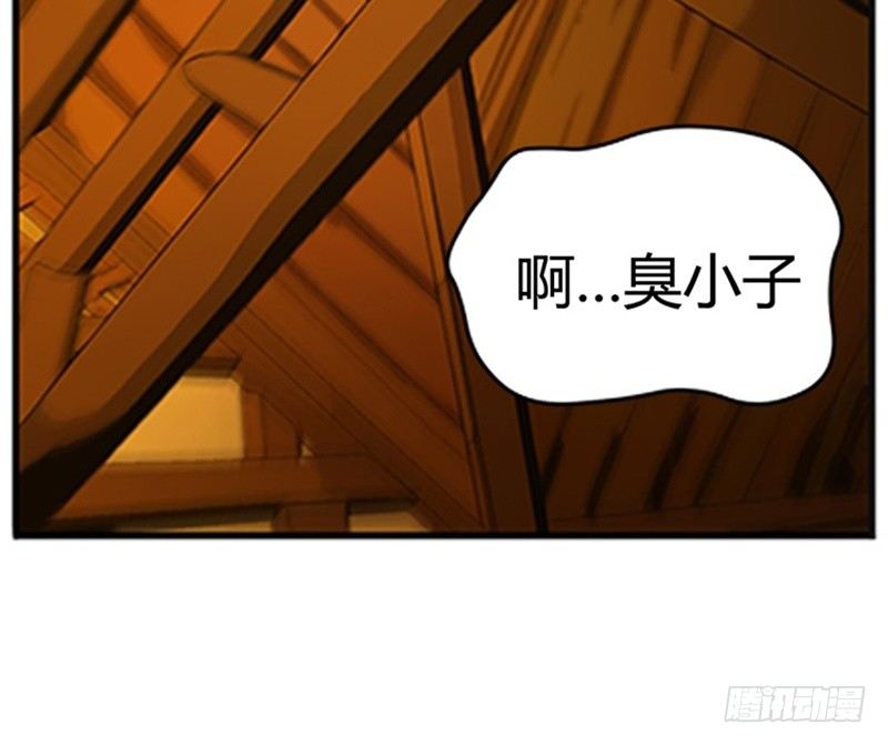《魂兵之戈（最新版）》第5话 孩子不听话怎么办？ 第34页