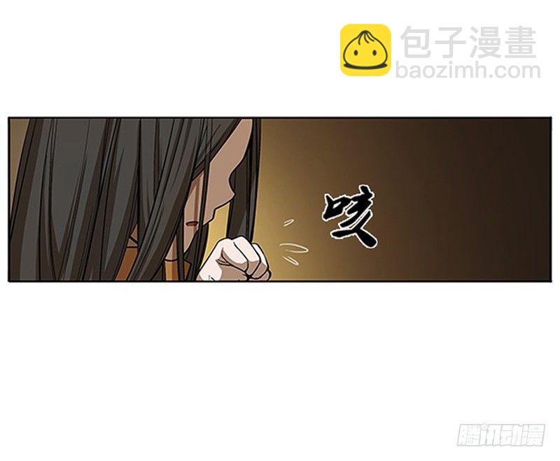 《魂兵之戈（最新版）》第5话 孩子不听话怎么办？ 第35页