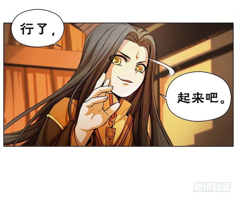 《魂兵之戈（最新版）》第5话 孩子不听话怎么办？ 第36页