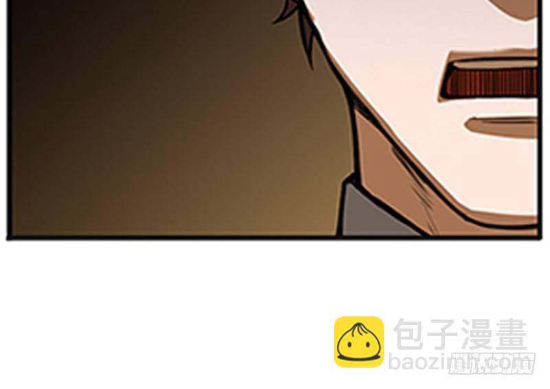 《魂兵之戈（最新版）》第5话 孩子不听话怎么办？ 第47页