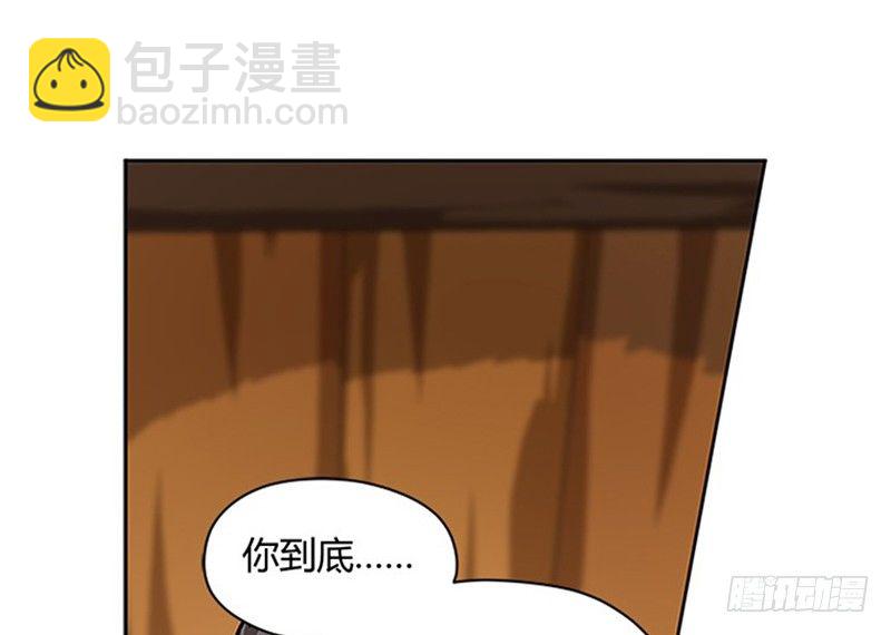 《魂兵之戈（最新版）》第5话 孩子不听话怎么办？ 第6页