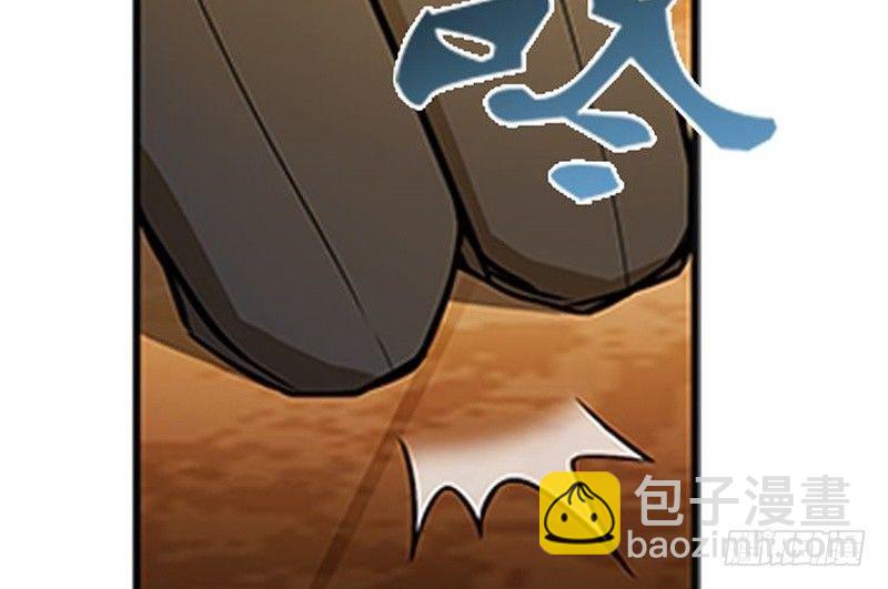 《魂兵之戈（最新版）》第7话 我的世界 第12页