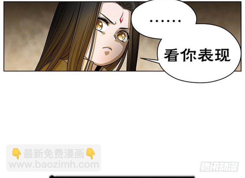 《魂兵之戈（最新版）》第7话 我的世界 第19页
