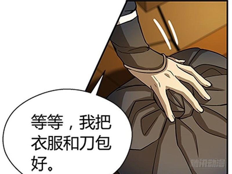 《魂兵之戈（最新版）》第7话 我的世界 第25页