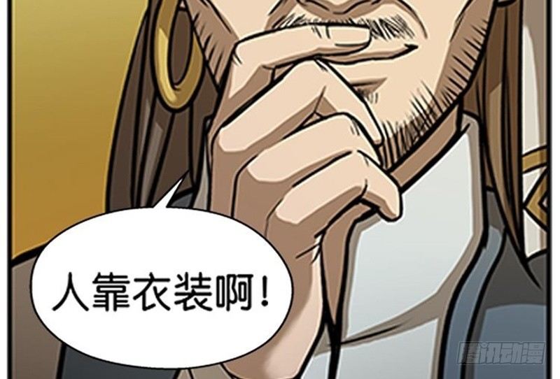 《魂兵之戈（最新版）》第7话 我的世界 第34页