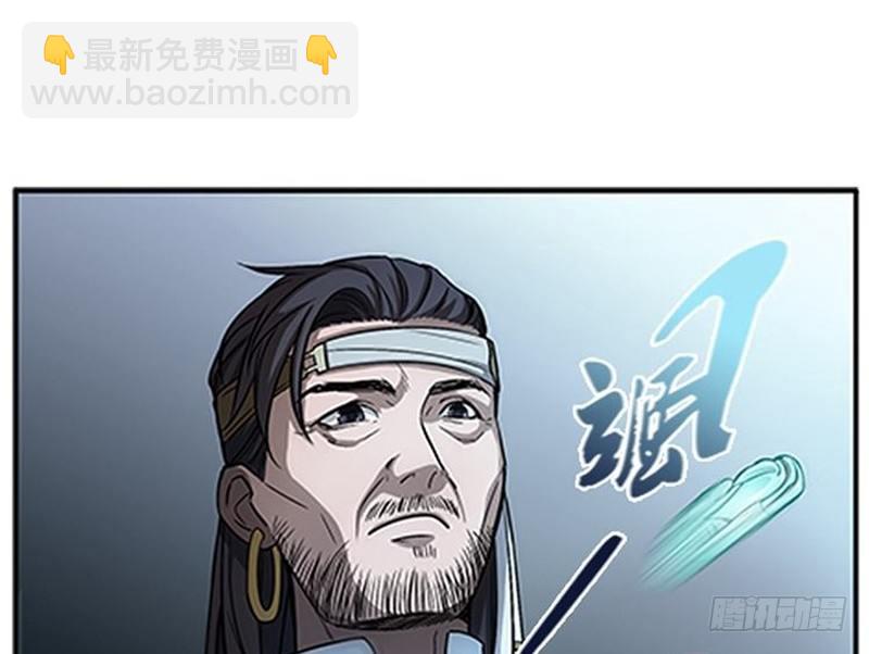 《魂兵之戈（最新版）》第7话 我的世界 第42页