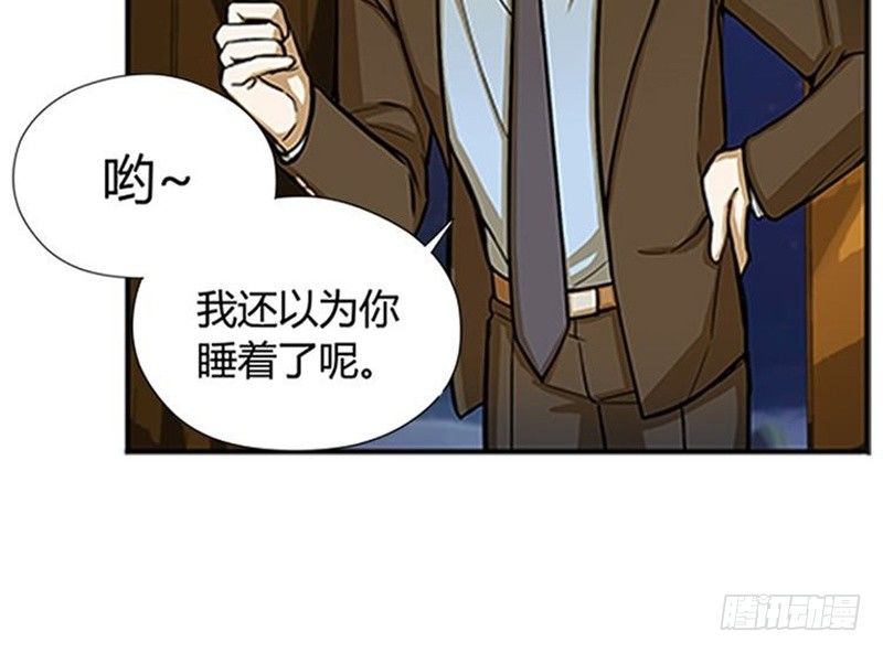 《魂兵之戈（最新版）》第7话 我的世界 第9页
