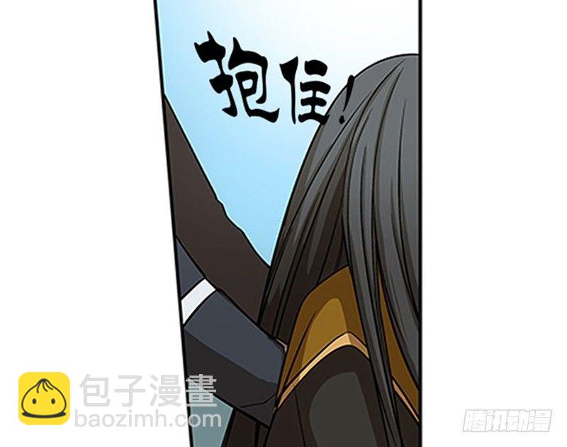 《魂兵之戈（最新版）》第8话 为包子折腰 第30页