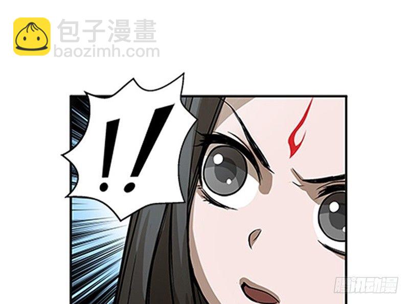 《魂兵之戈（最新版）》第8话 为包子折腰 第41页
