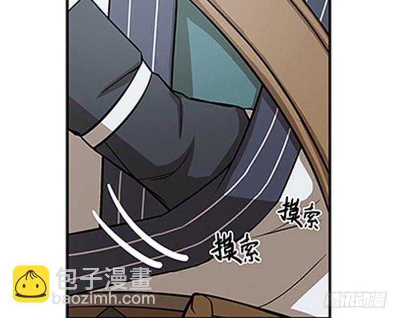 《魂兵之戈（最新版）》第8话 为包子折腰 第47页