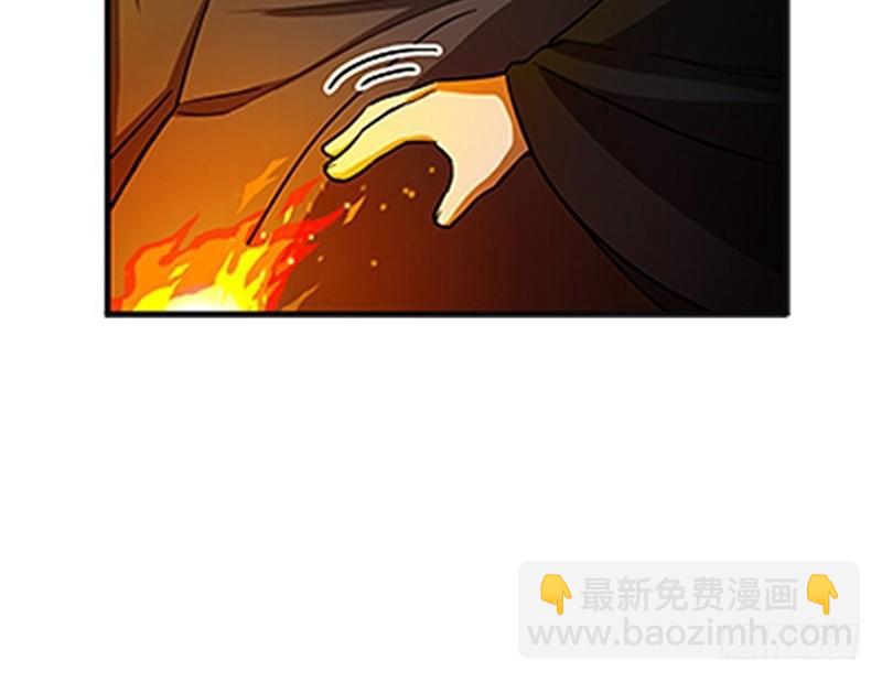 《魂兵之戈（最新版）》第9话 你会消失吗 第12页