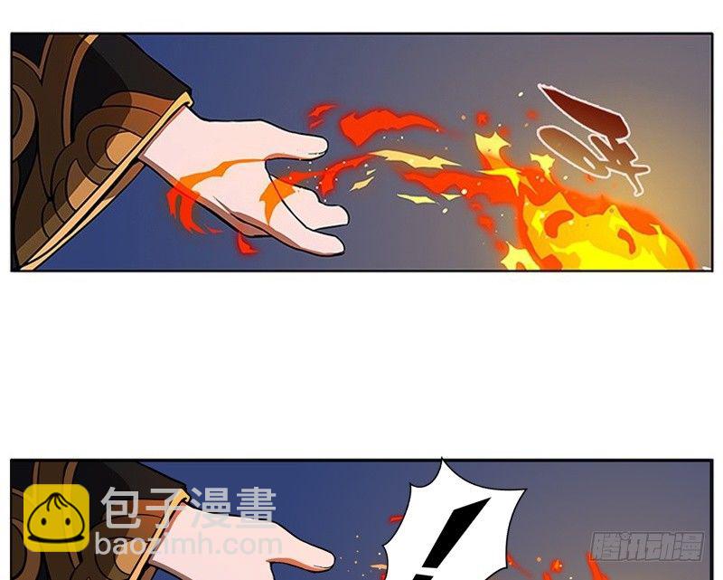 《魂兵之戈（最新版）》第9话 你会消失吗 第21页