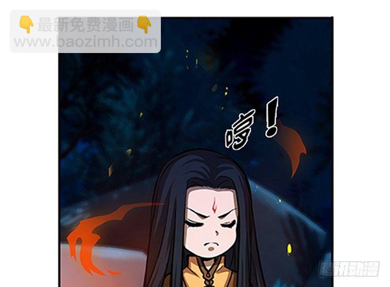 《魂兵之戈（最新版）》第9话 你会消失吗 第25页